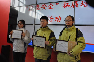 ������ȫ������Ӗ