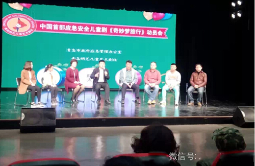 ������ȫ��Ӗ