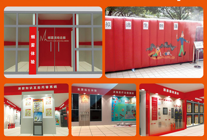 ���u��ȫ�w��^