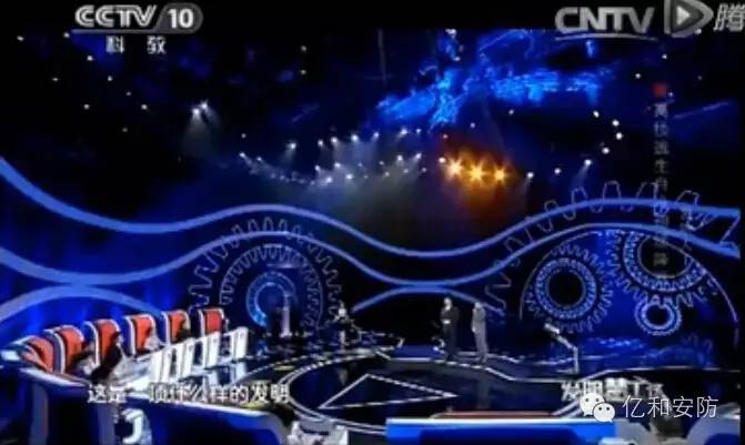 安心緩降器入選發明夢工廠