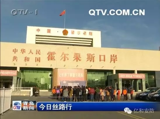 &ldquo;���սz·��&rdquo;ȫý�w�F��ڻ�����˹���T����