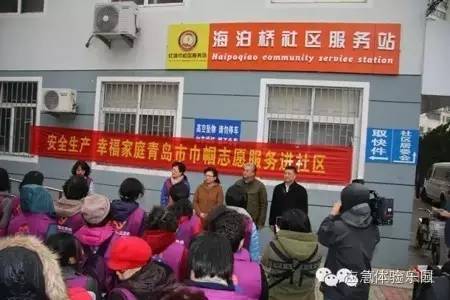 ���u�����ő�(y��ng)����ȫ������Ӗ(x��n)��������ЋD(li��n)���а��O(ji��n)���_չ&ldquo;��ȫ���a(ch��n)���Ҹ���ͥ&mdash;&mdash;���u�н펽־Ը����(w��)���M(j��n)��^(q��)&rdquo;���1