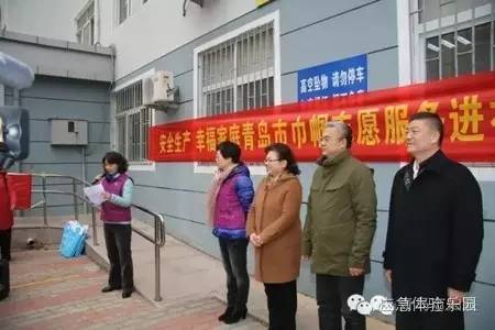 ���u�����ő�(y��ng)����ȫ������Ӗ(x��n)��������ЋD(li��n)���а��O(ji��n)���_չ&ldquo;��ȫ���a(ch��n)���Ҹ���ͥ&mdash;&mdash;���u�н펽־Ը����(w��)���M(j��n)��^(q��)&rdquo;���2