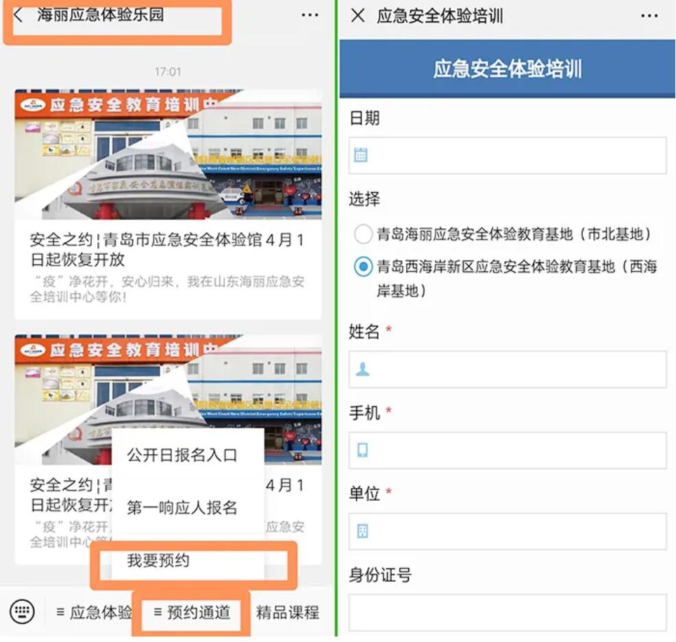 ��(y��ng)����ȫ��Ӗ(x��n)