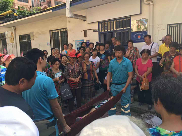 ��^��ȫ�����w�