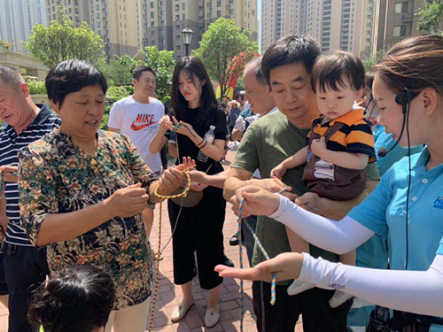 ��^��ȫ����