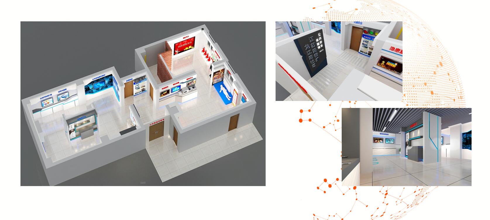 ��^(q��)��ȫ�w��^���O(sh��)