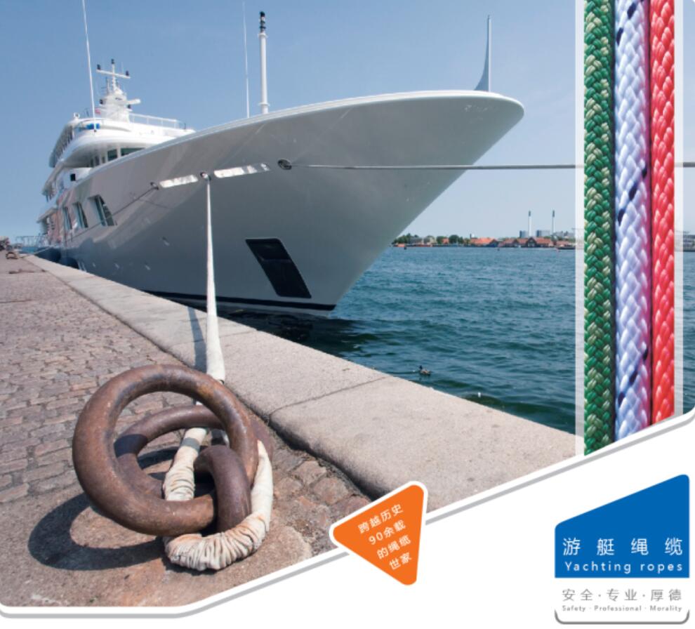 船用纜繩價(jià)格