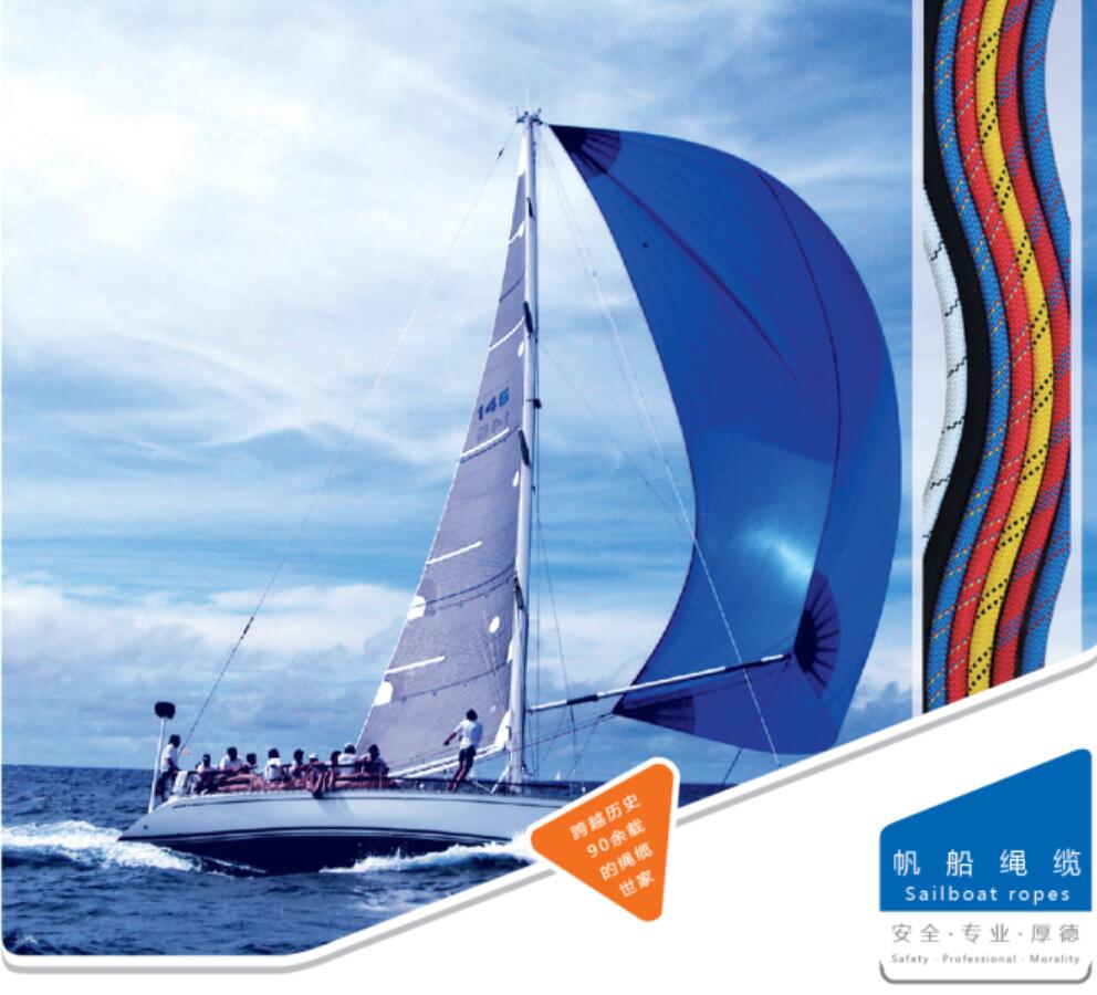船用纜繩價(jià)格
