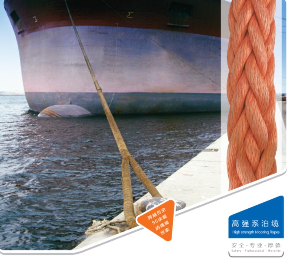 船用纜繩價(jià)格