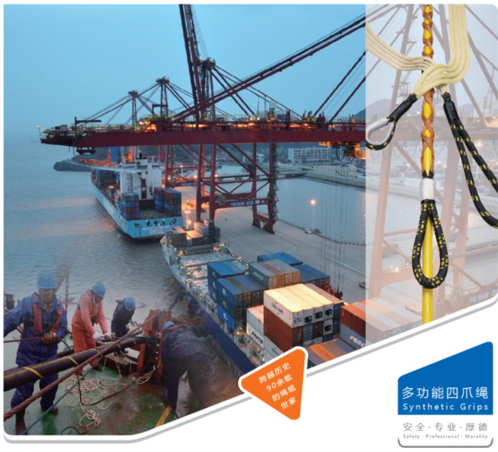 船用纜繩價(jià)格