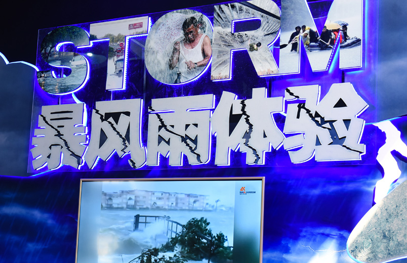 ��Ȼ�ĺ��w��^���O