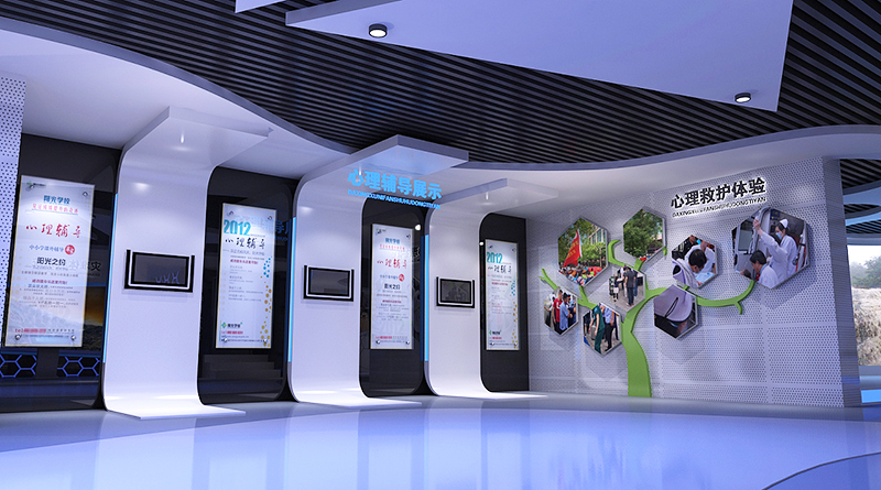 街道安全教育體驗館