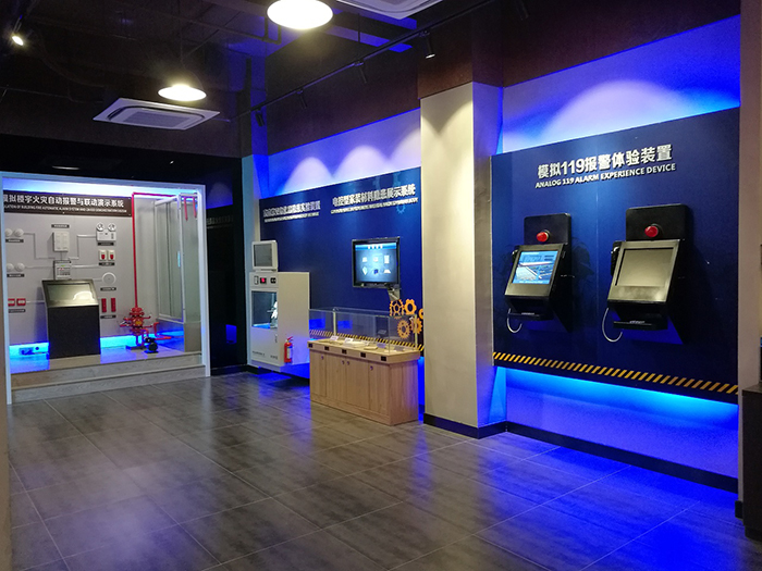 兒童安全體驗(yàn)館建設(shè)