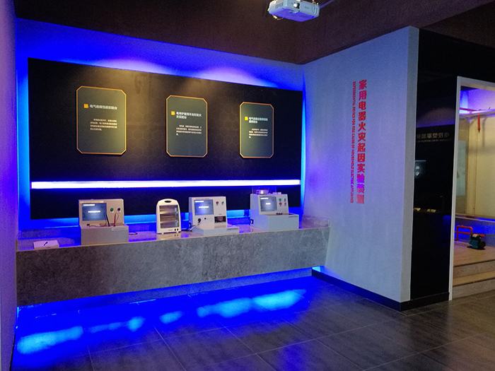 兒童安全體驗(yàn)館建設(shè)