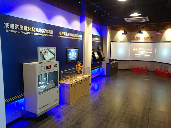 兒童安全體驗(yàn)館建設(shè)