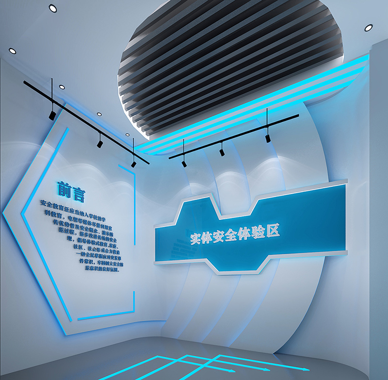 vr安全體驗館——安全教育培訓中心建設
