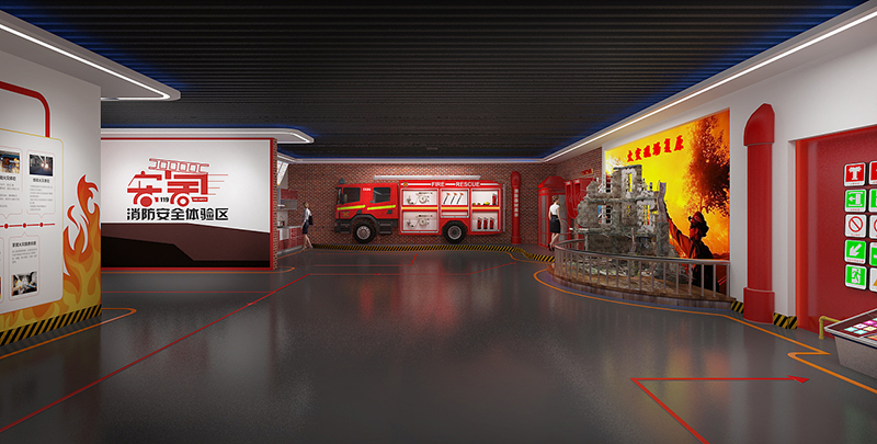 消防安全教育館