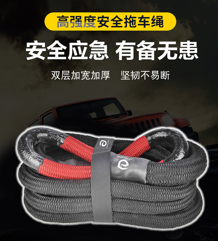 拖車?yán)K哪種材質(zhì)好