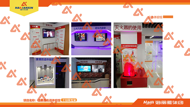 ��ͥ��ȫ�w��^