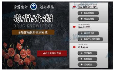 ��Ʒ���J֪�w�ϵ�y