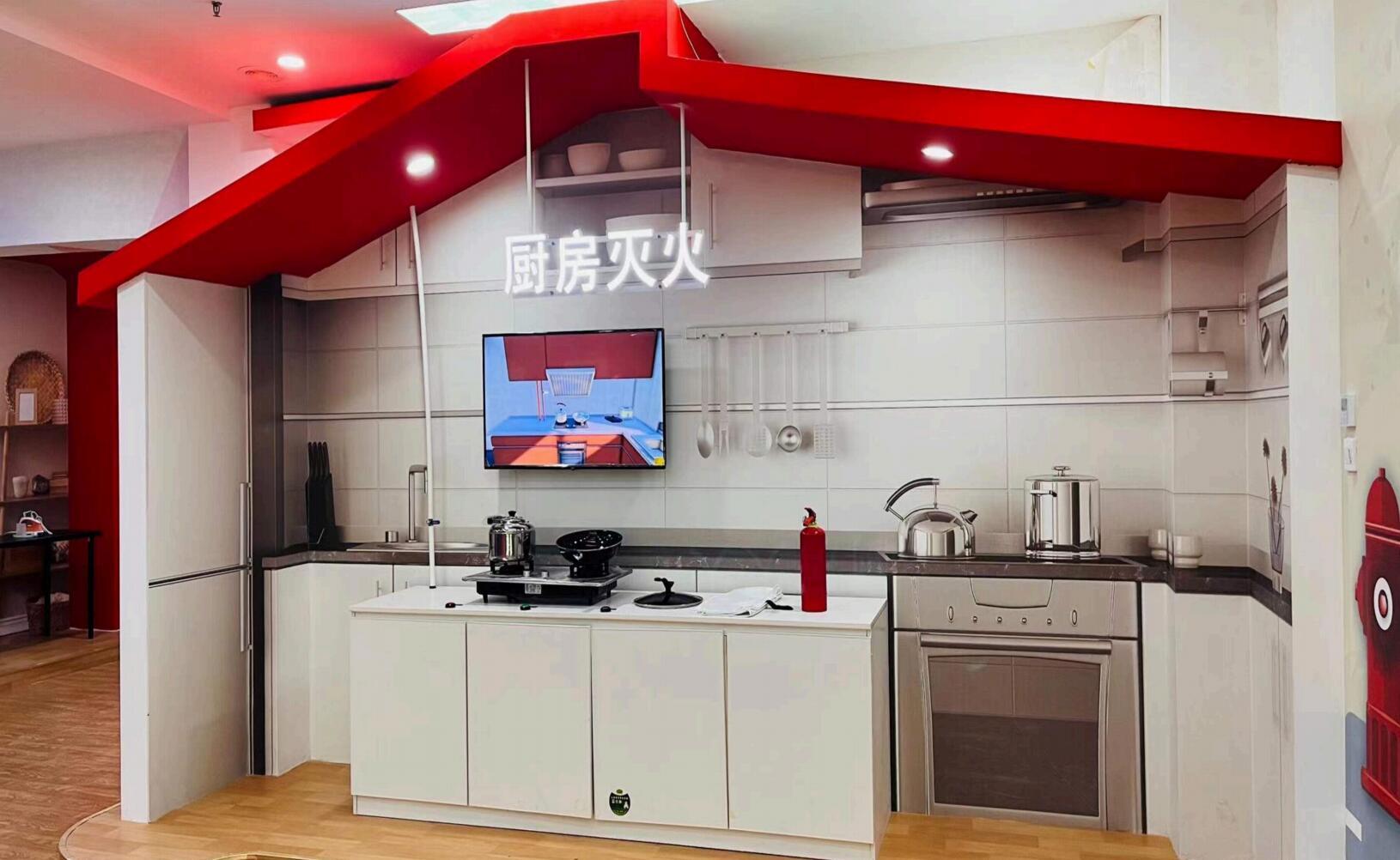 模擬廚房滅火實景隱患排查體驗系統(tǒng)