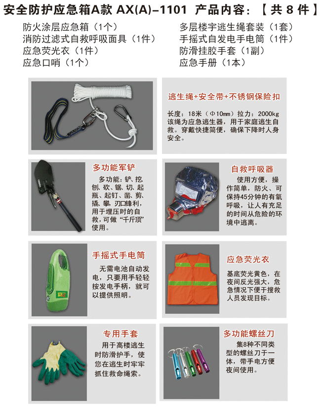 ��ȫ���o(h��)��(y��ng)����