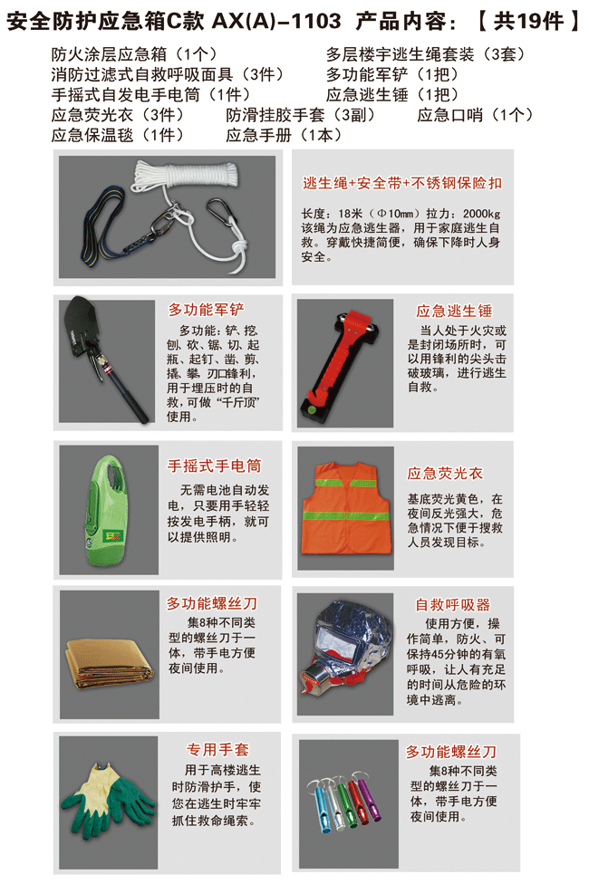 ��ȫ���o������